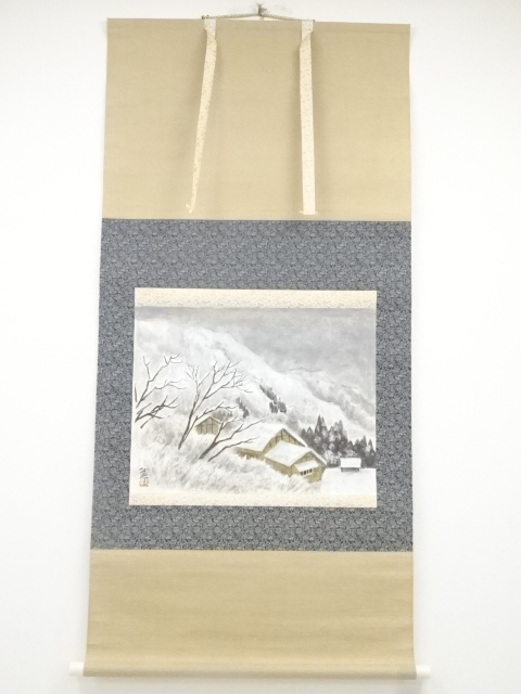 横山朱実筆　雪の山村　肉筆紙本掛軸（共箱）